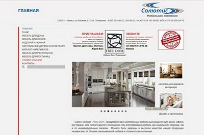 Каталог производителя кухонь под заказ в Минске